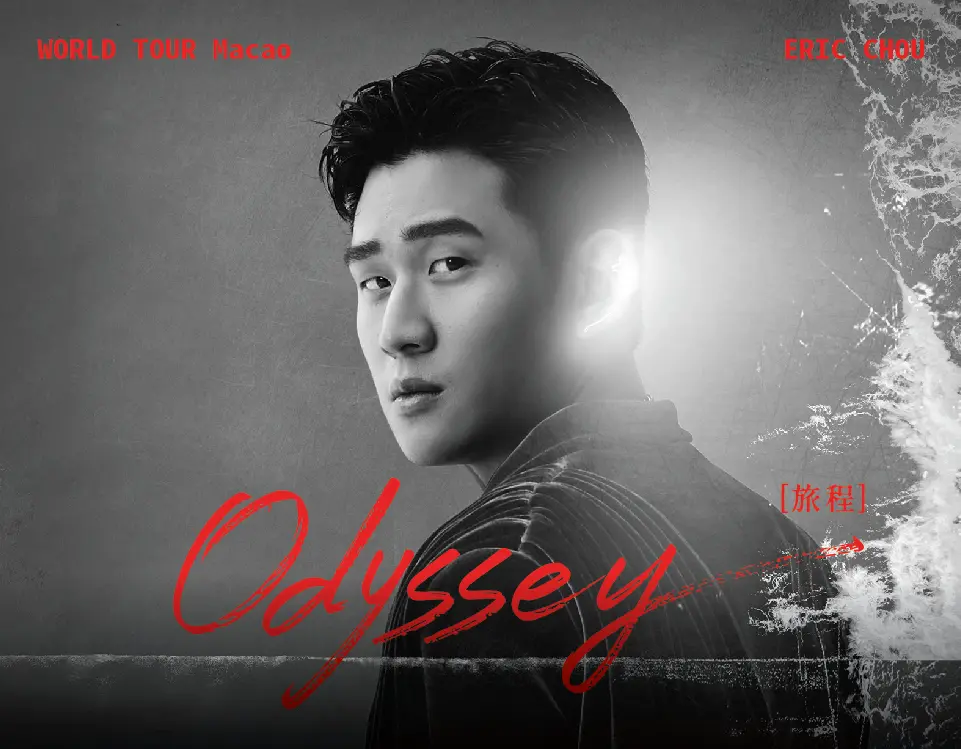 Concert Event Page Banner-960x748px
